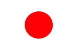 Japanese language flag