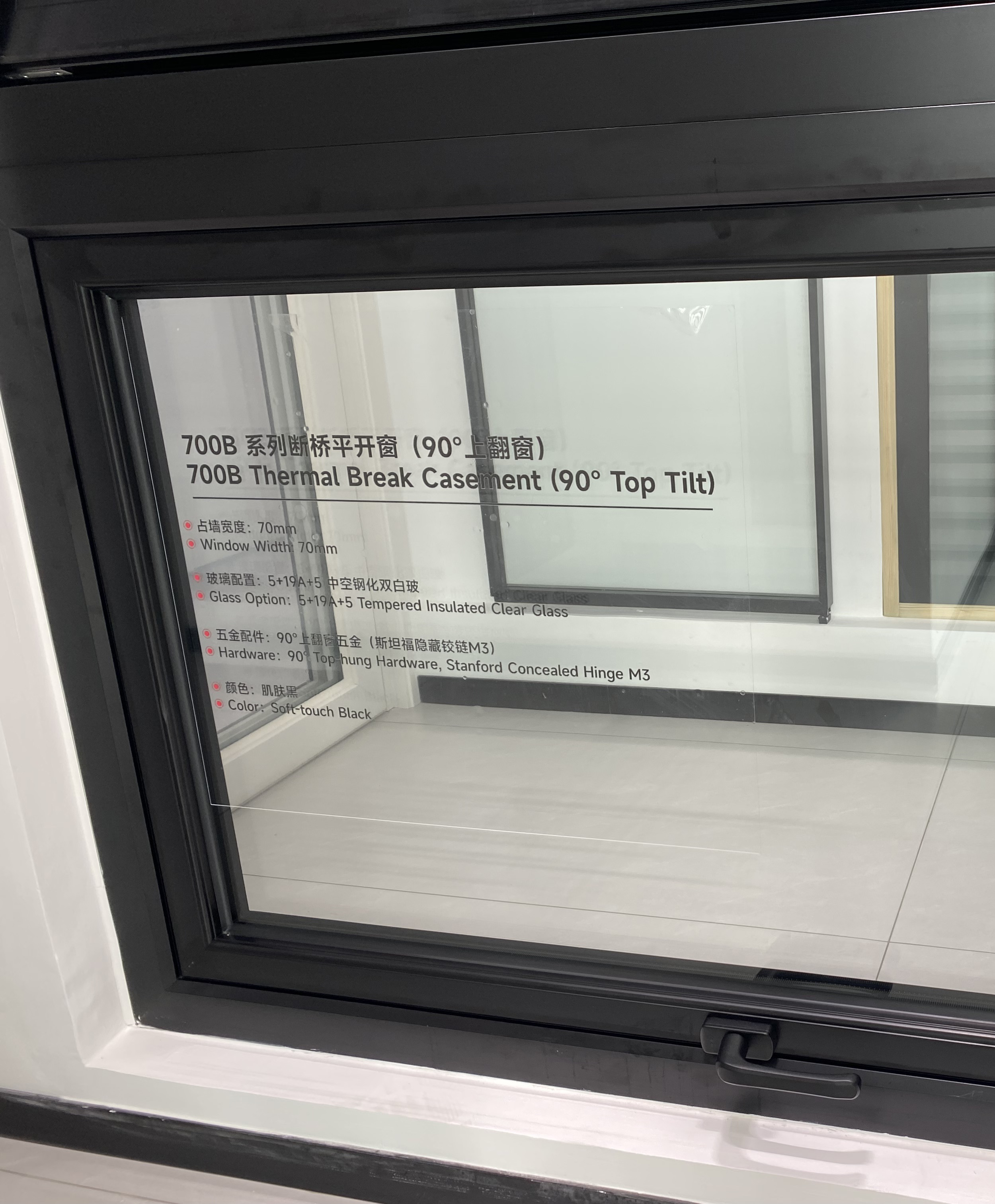 70B Series Thermal Break Bottom-Hung Awning Window
